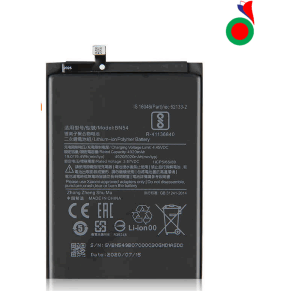 BATTERY XIAOMI REDMI  NOTE 9 REDMI 10X