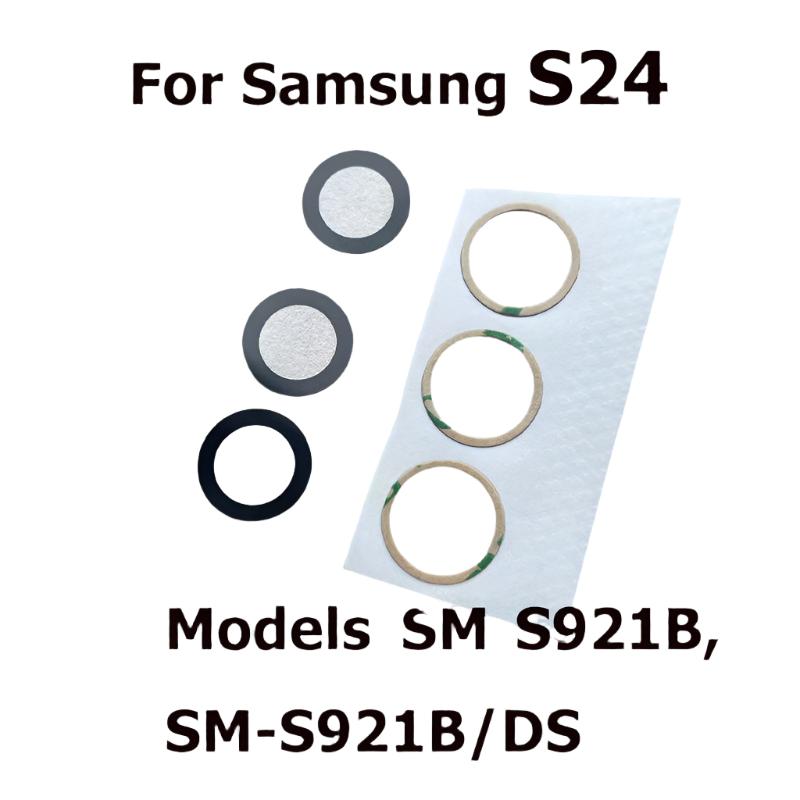4IJoS412f0c6ebd194e1ba66af46c944de7f22 Lentille Caméra Galaxy S24 S921B | S24 PLUS S926B | SAMSUNG - Image 1