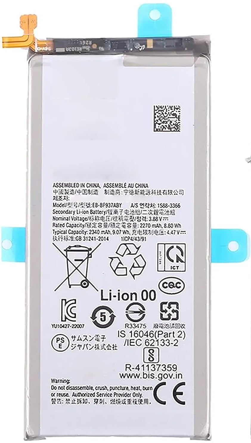71onTFjSUfL._AC_SL1500 BATTERIE SAMSUNG Z FOLD 4 5G F936 2022 COMPATIBLE *SUB/SMALL* - Image 1