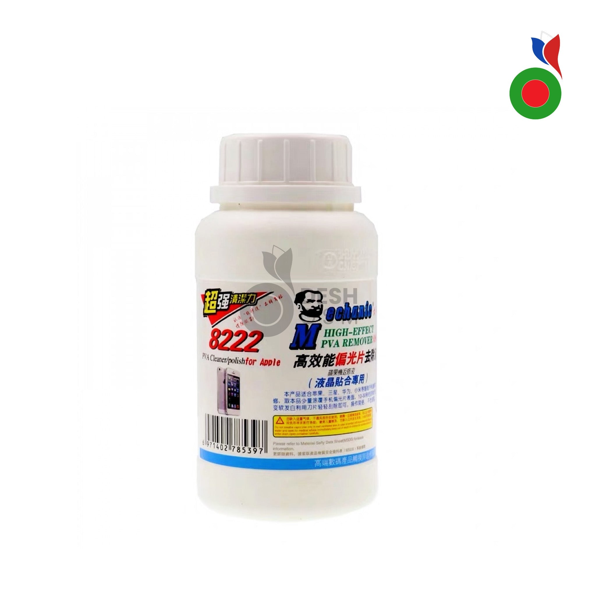 8222PVAMechanic PVA Cleaner/Polisher 8222 - iPhone | MECHANIC - Image 1