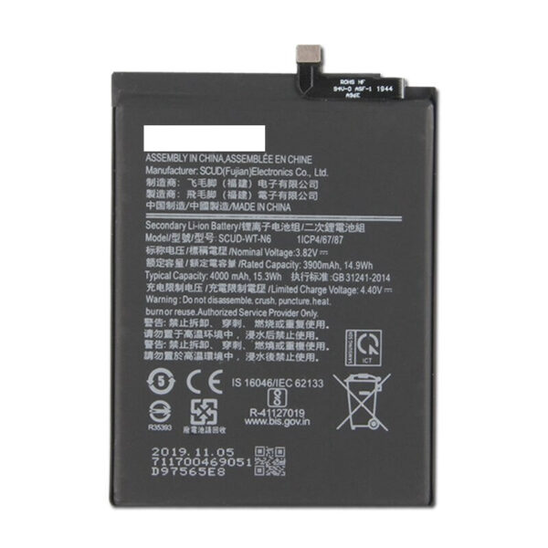 BATTERIE SAMSUNG A11 A115F / M115 M11 Compatible