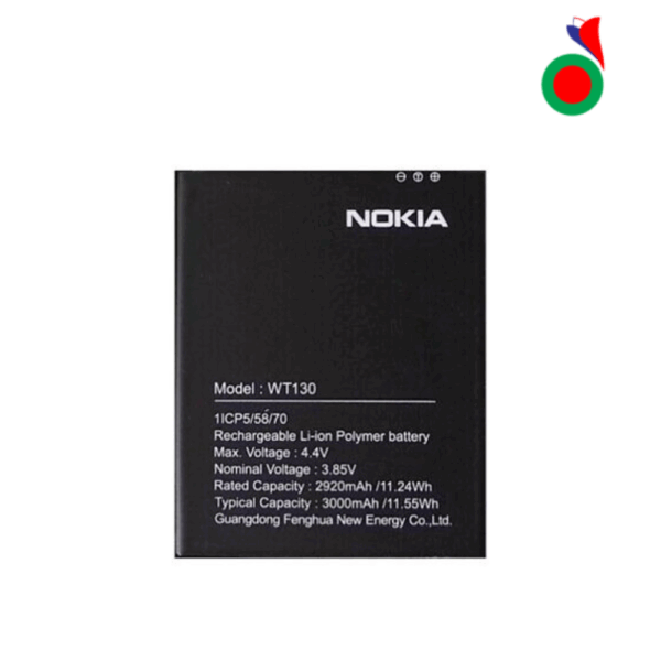 BATTERIE NOKIA 1.3