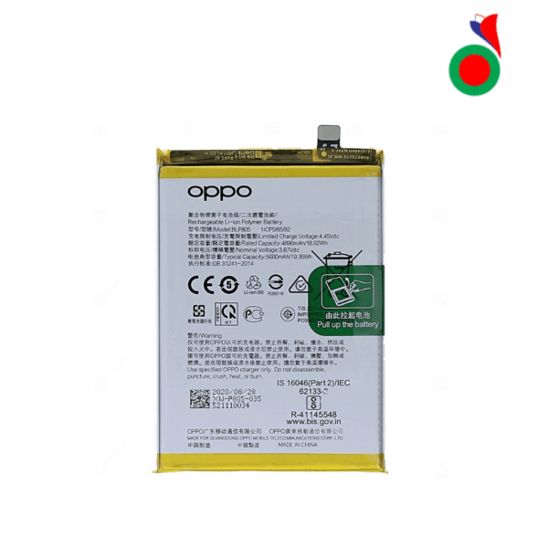 BATTERIE OPPO A16 / A16S / A32 / A53 / A53S A54 / A74 / F1S | BLP805