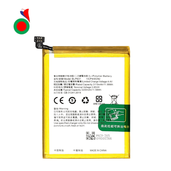 BATTERIE OPPO F3 OPPO F5 OPPO F5 PLUS A73 A75 A77 BLP631