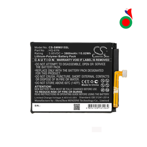 BATTERIE SAMSUNG M01 M015F M015 COMPATIBLE