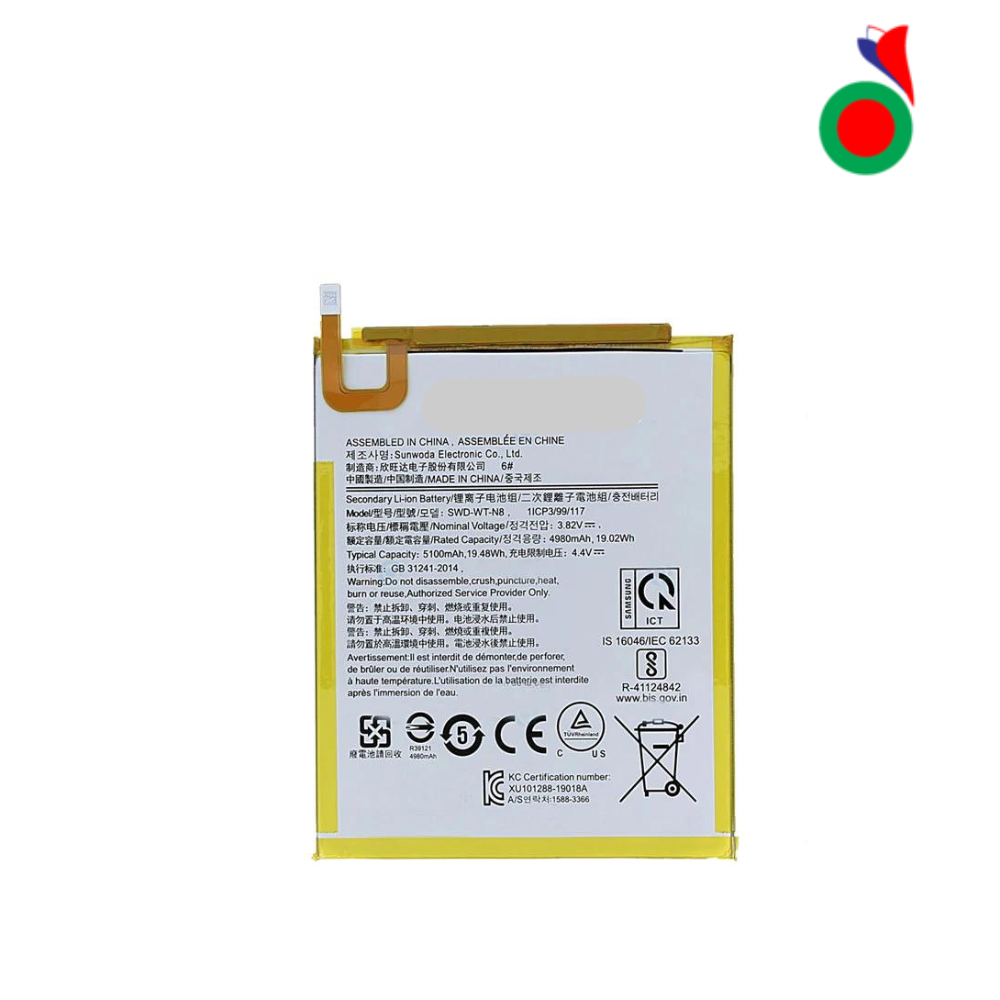 BATTERIESAMSUNGTABA82019T290T295 BATTERIE SAMSUNG TAB A 8 2019 T290 T295 EB-BT367ABE T380 T385 - Image 1
