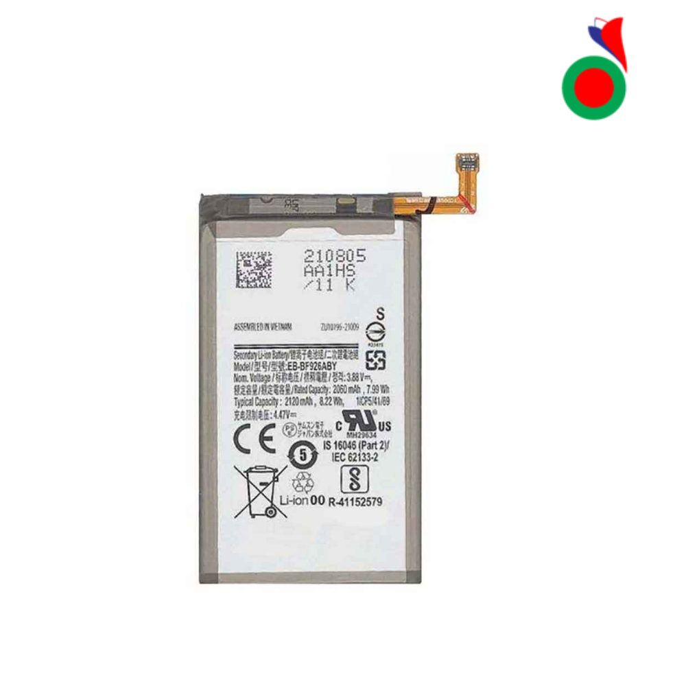 BATTERIESAMSUNGZFOLD2F916B5GCOMPATIBLE BATTERIE SAMSUNG Z FOLD 2 F916B 5G COMPATIBLE- SMALL - Image 1