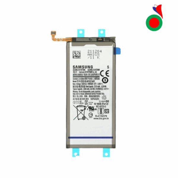 BATTERIE SAMSUNG Z FOLD 3 5G F926B F926 COMPATIBLE *BIG/MAIN*