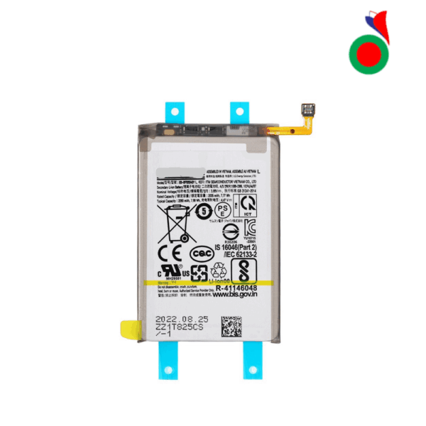 BATTERIE SAMSUNG Z FOLD 4 5G F936 2022 COMPATIBLE *MAIN/BIG*