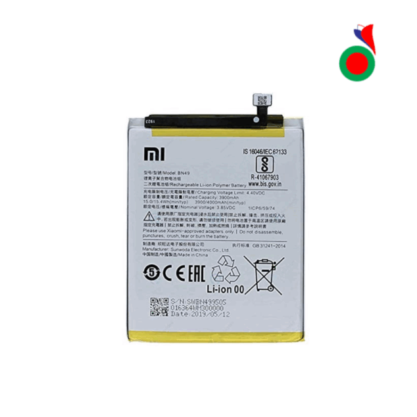 BATTERIE XIAOMI REDMI 7A BN49