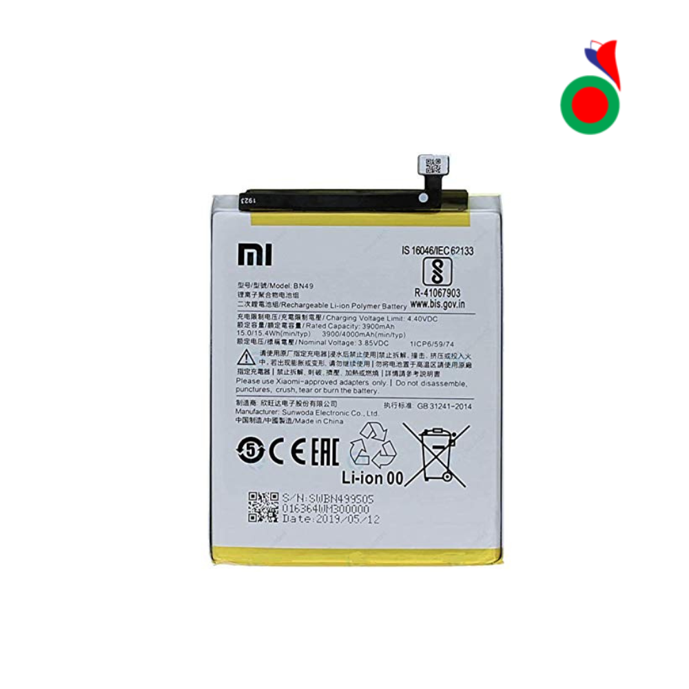BATTERIEXIAOMIREDMI7ABN49 BATTERIE XIAOMI REDMI 7A BN49 - Image 1