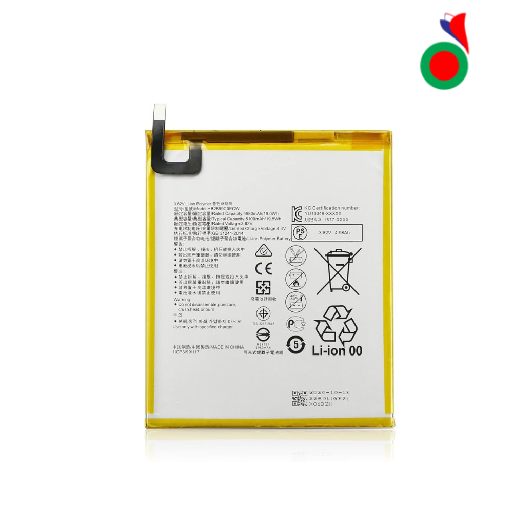 BATTERYHUAWEITABT510AGS2L09AGS2W09MEDIAPADT510 BATTERY HUAWEI TAB T5 10 AGS2 L09 AGS2 W09 MEDIAPAD T5 10 - Image 1