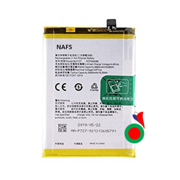 BATTERIE OPPO A5 2020 / A9 2020 / A11X  / REALME 5i / REALME 5 / REALME 5S / REALME 6I BLP727
