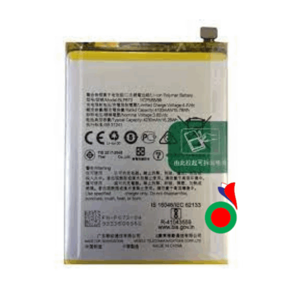 BATTERIE OPPO A3S OPPO A5 OPPO A5S OPPO AX5S OPPO AX7 BLP673