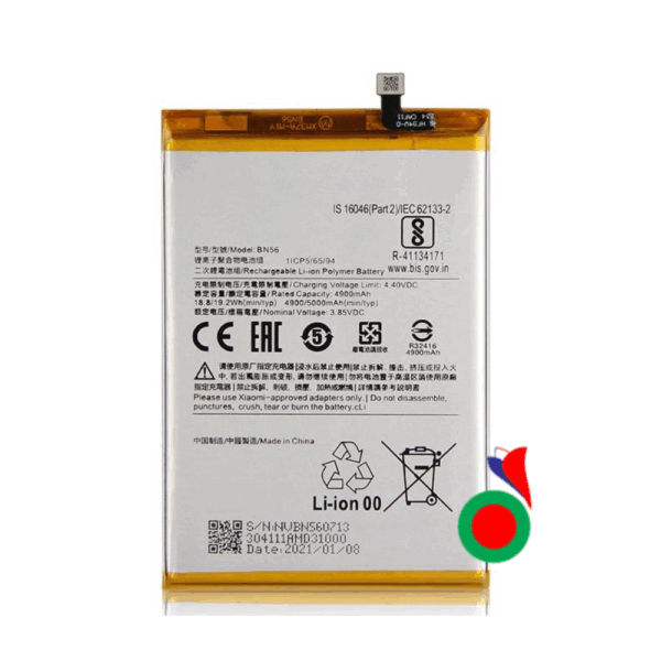 BATTERIE XIAOMI REDMI 9A / REDMI 9C / REDMI 9I REDMI 9AT NFC POCO M2 PRO | BN56
