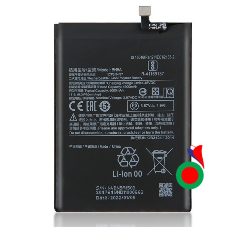 BATTERYXIAOMIREDMINOTE105GNOTE10T5GPOCOM3PRO2021BM57 BATTERIE XIAOMI REDMI NOTE 10 PRO 5G / NOTE 10T 5G POCO M3 PRO 2021 BM57 - Image 1
