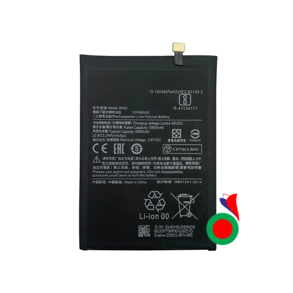 BATTERYXIAOMIREDMINOTE94GREDMI9TREDMI9POWERPOCOM32020BN62 BATTERIE XIAOMI REDMI NOTE 9 4G / REDMI 9T / REDMI 9 POWER / POCO M3 2020 | BN62 - Image 1