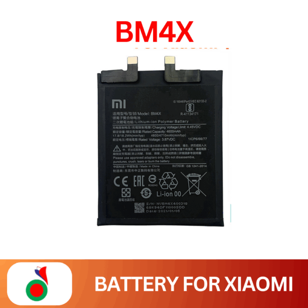 Battery Xiaomi 11 Xiaomi11 Mi11 R BM56