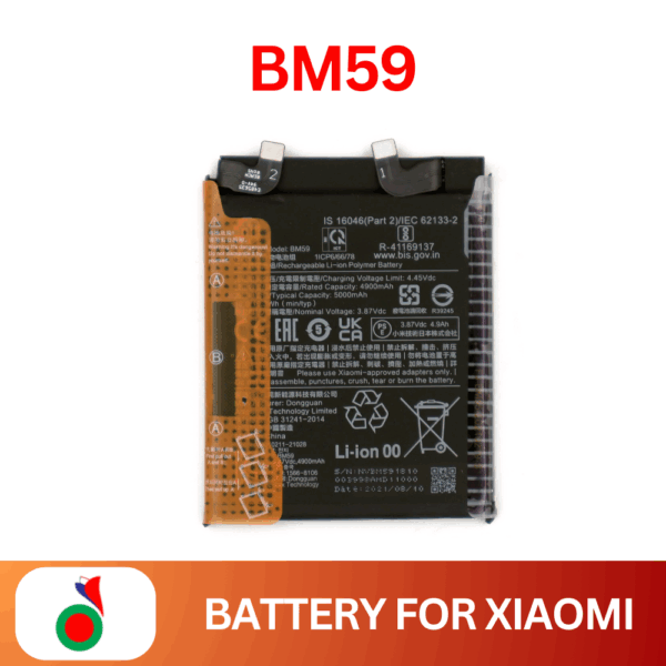 battery for Xiaomi Mi 11T | BM59