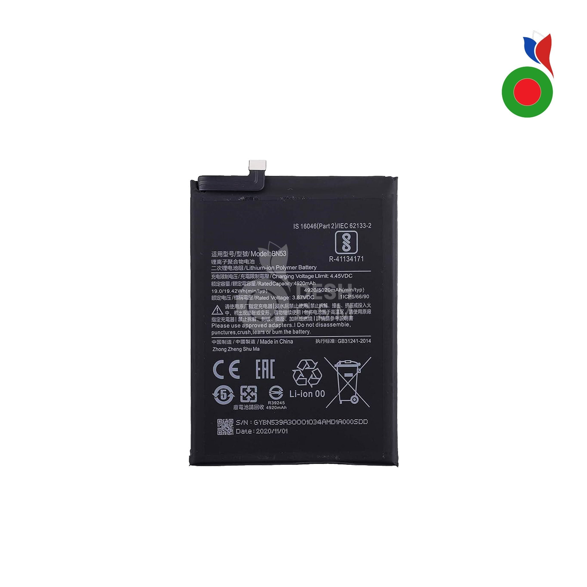 BN53 Batterie Redmi Note 9 Pro | Note 10 Pro - BN53 | XIAOMI - Image 1