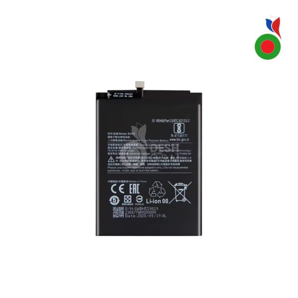Batterie Redmi Note 9S - BN55 | XIAOMI