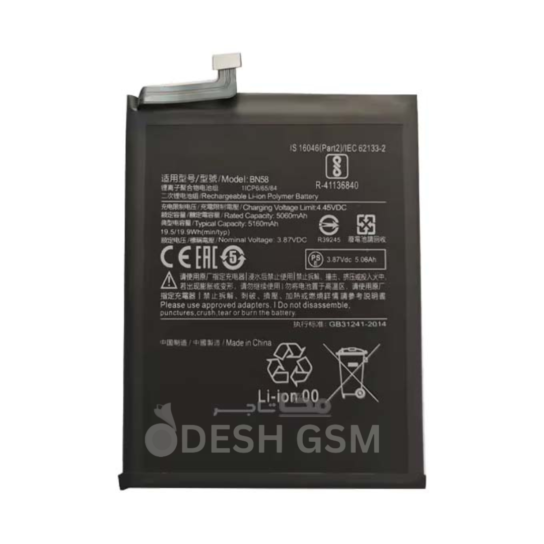 BN58 BATTERIE FOR XIAOMI BN58 - Image 1