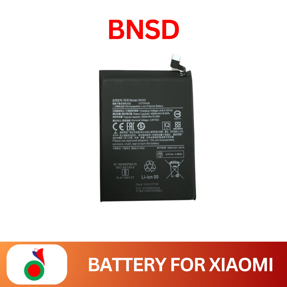BNSD Batterie Redmi Note 11 11s M4 PRO 4G | Xiaomi | BN5D - Image 1