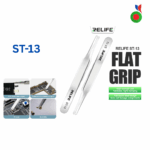Tweezers - Stainless (ST-13) | RELIFE