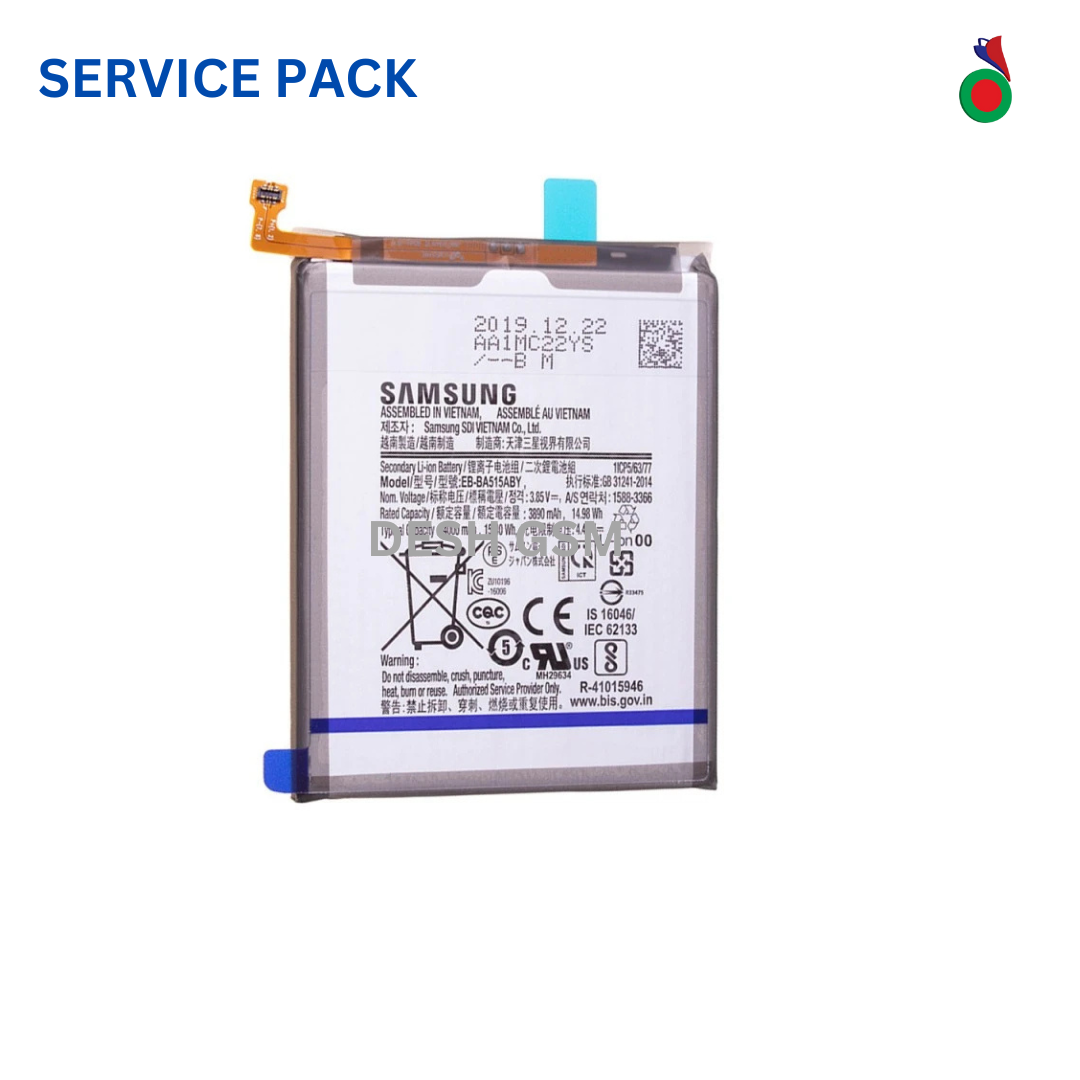 DESHGSM_41 BATTERIE SAMSUNG A51 4G A515F | SERVICE PACK - Image 1