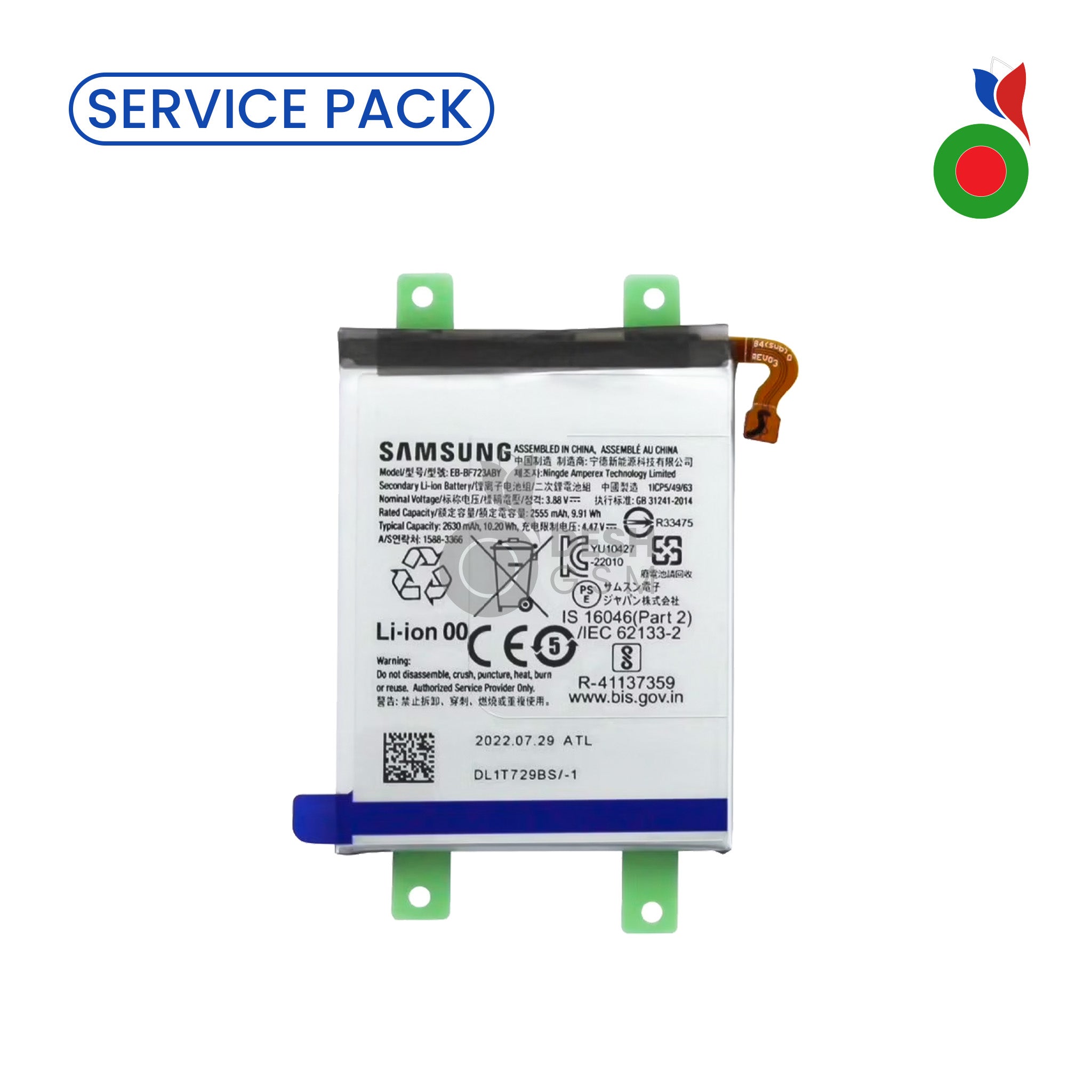F761B1stBatterie Batterie Principale Z Flip 7 FE 5G - SERVICE PACK | SAMSUNG - Image 1