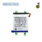 BATTERIE GALAXY S25 ULTRA SERVICE PACK | S938B | SAMSUNG