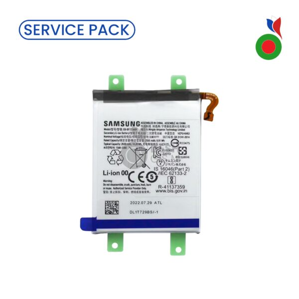 BATTERIE GALAXY S25 ULTRA SERVICE PACK | S938B | SAMSUNG