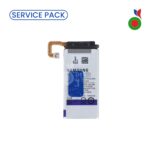 Batterie Secondaire Z Flip 7 FE 5G F761B- SERVICE PACK | SAMSUNG