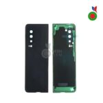 Vitre Arrière Z FOLD 4G/5G (F900, F9000) - VERT | SAMSUNG