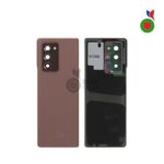 Vitre Arrière Z FOLD 2 5G (F916B) - BRONZE | SAMSUNG