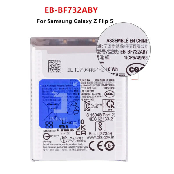 Samsung Galaxy Z Flip 5 SM-F7310 F731 F732 Batterie compatible (Big)