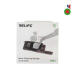 Nano Cleaning Sponge (H01) | RELIFE