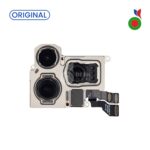 Caméra Arrière iPhone 15 Pro Max - ORIGINAL | APPLE