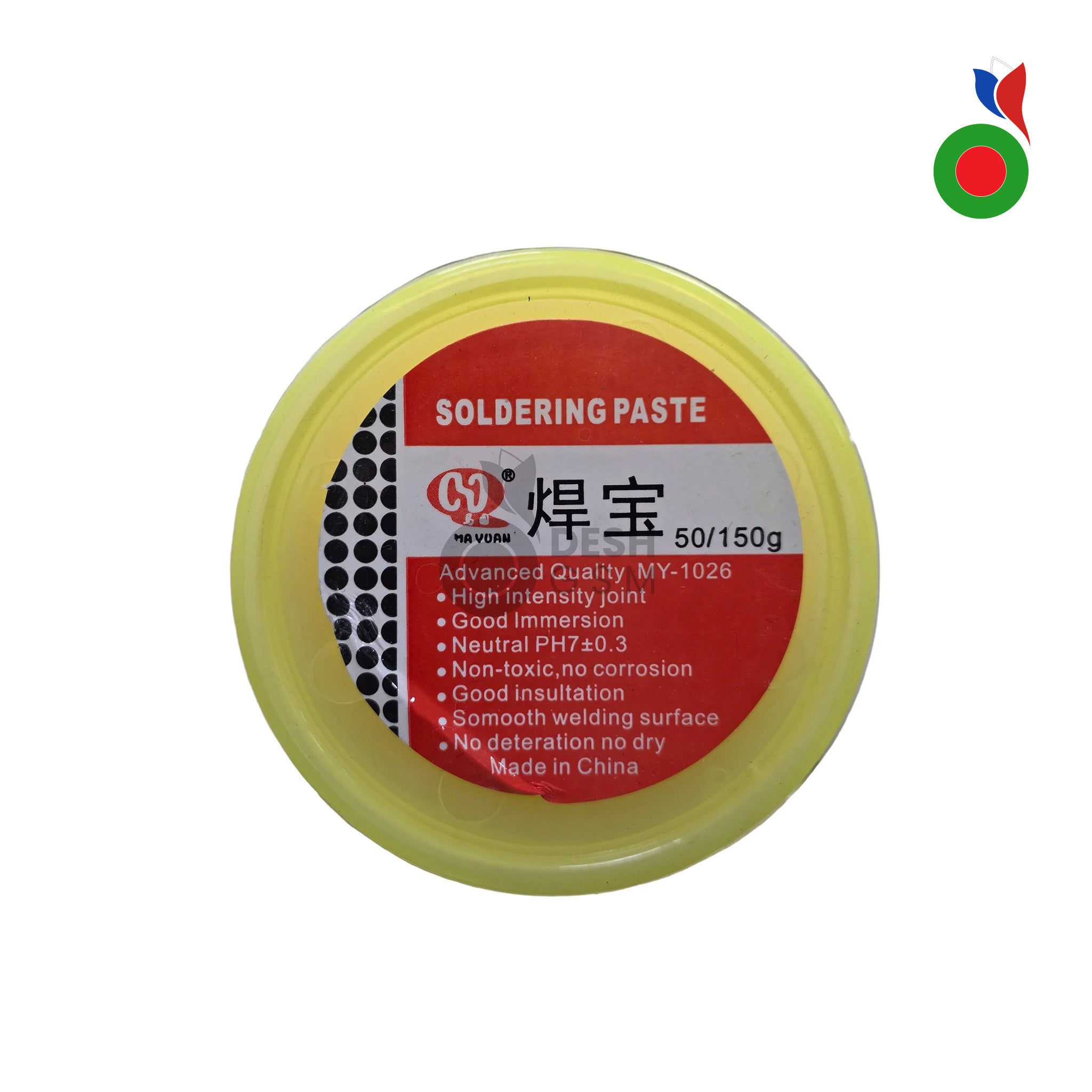 MY-126 Soldering Paste 150gm | MY-126 - Image 1