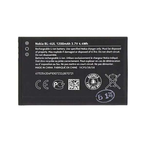 BATTERIE NOKIA N220 N225 BL 4UL COMPATIBLE