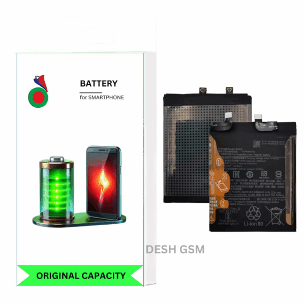 Batterie Pour Xiaomi Redmi 12 4G| Redmi 12 5G | BM5R