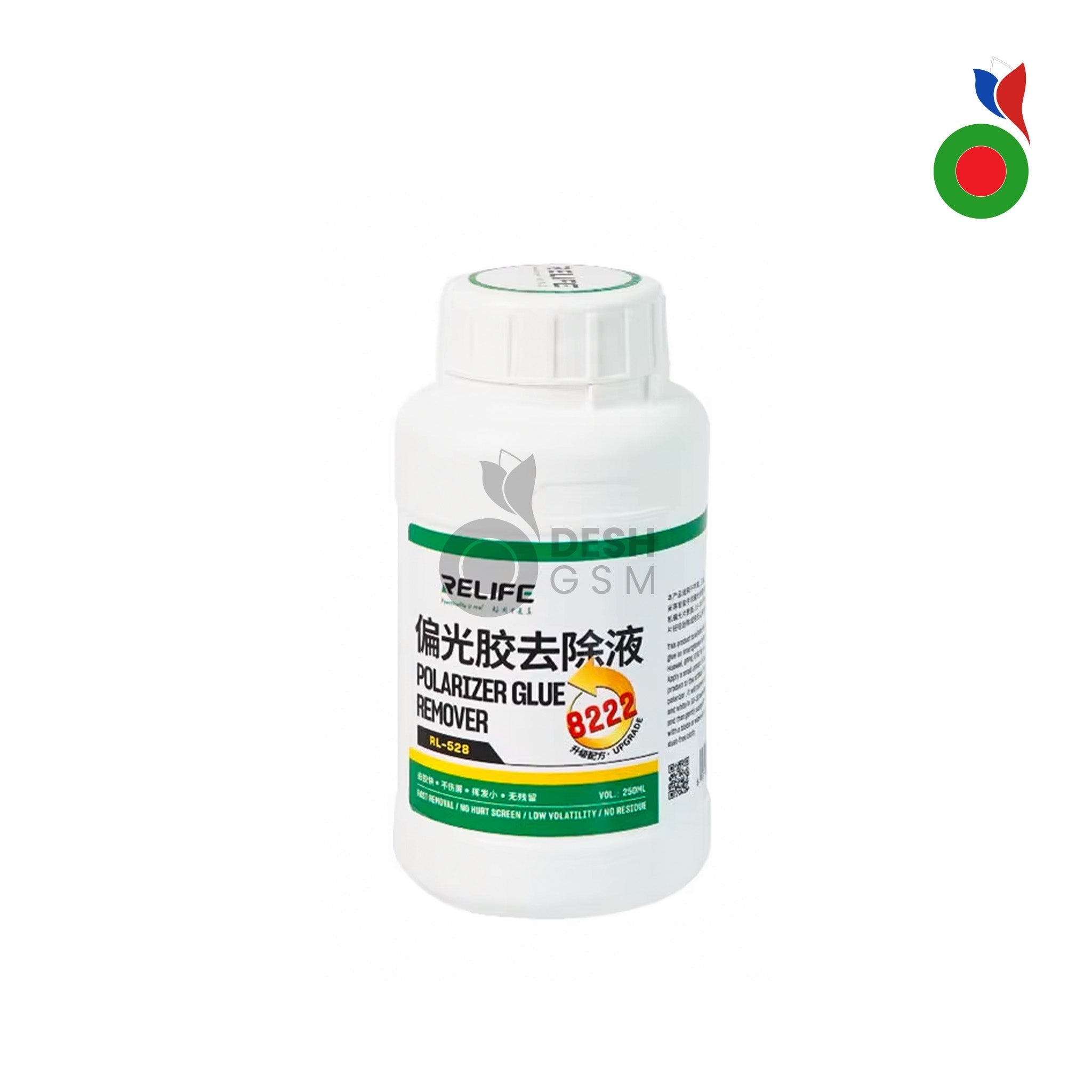 RL-528 Polarizer Glue Remover 8222 - 250ml (RL-528) | RELIFE - Image 1