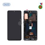 Ecran Complet LCD S20 Plus (G985F/G986B) avec Chassis (ARGENT) - OLED | SAMSUNG