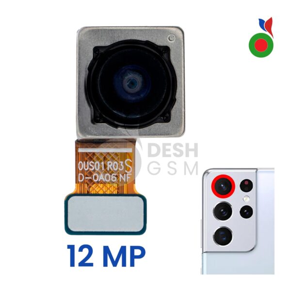 Caméra Arrière Ultra Grand Angle- S21 Ultra 5G (G998B) | SAMSUNG