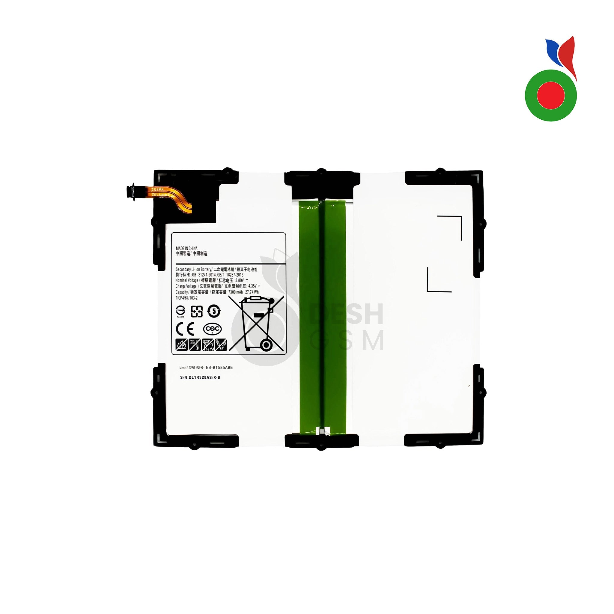 T580BTR Batterie Tab A (2016) - 10.1 inch T585 | T580 | SAMSUNG - Image 1