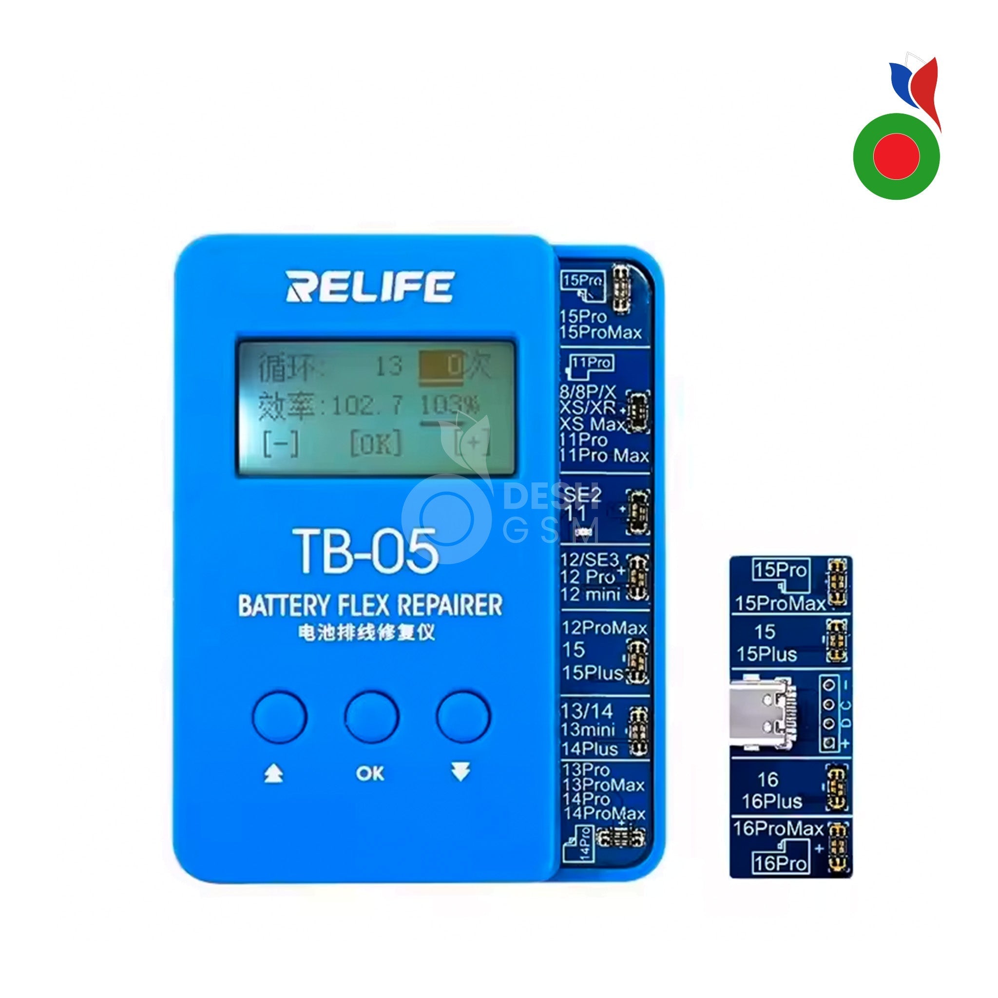 TB-05 Battery Flex Repairer with Flexs (TB-05) | RELIFE - Image 1