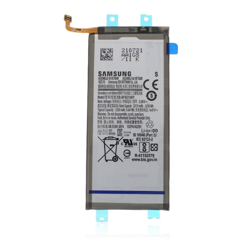 batterie-secondaire-d-origine-samsung-galaxy-z-fold-3-5g BATTERIE SAMSUNG Z FOLD 4 5G F936 2022 SERVICE PACK *SUB/SMALL* - Image 1