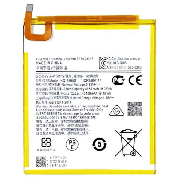 BATTERIE GALAXY TAB A7 LITE  T220 WIFI  / T225 4G | SAMSUNG | COMPATIBLE