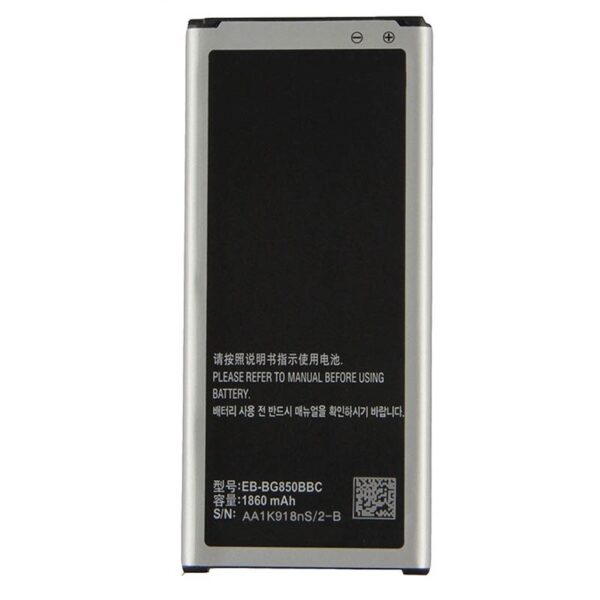 BATTERIE SAMSUNG ALPHA G850F