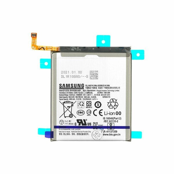 BATTERIE GALAXY S25 - SERVICE PACK | S931B | SAMSUNG